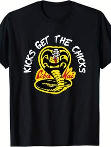 Cobra Kicks Get The Chicks Uni-Adults Black T-Shirt - 款式16 - 查看 1