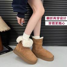 Women Mid-Calf Boots