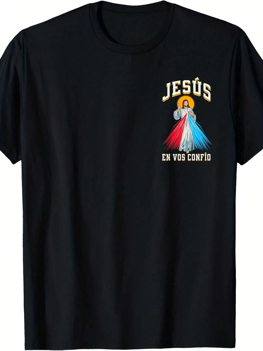 Camiseta "JESÚS En Vos Confío" - Estilo 8 - Ver 1