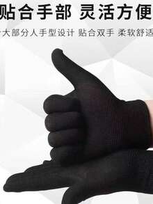 2 Pairs Work Gloves - 1 Pair Seamless Black Gloves + 1 Pair Polka Dot Gloves, Thick, Durable, Anti-Slip, Breathable - Black and Gray - View 11