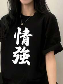 Women T-Shirts - màu đen - Xem 1