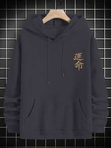 SU ER Men's Casual Chinese Character Print Hooded Sweatshirt With Pocket, Autumn/Winter - 深灰色 - 查看 3