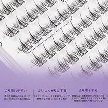 False Eyelashes - 04-fox Type - View 6