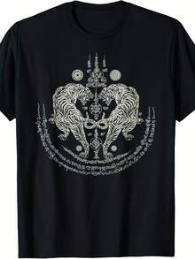 Thai Tattoo Twin Tiger Sak Yant Muay Thai Thailand Graphic T-Shirt - 款式28 - 查看 1