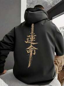 SU ER Men's Casual Chinese Character Print Hooded Sweatshirt With Pocket, Autumn/Winter - 深灰色 - 查看 8