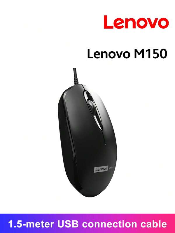 Lenovo Lenovo M150 Wired Mouse, 1000 DPI, 1.5M Of Flexible Cable, Circulation Design, Ergonomic Design, Mechanical Keys,Support Multiple Grip Methods,