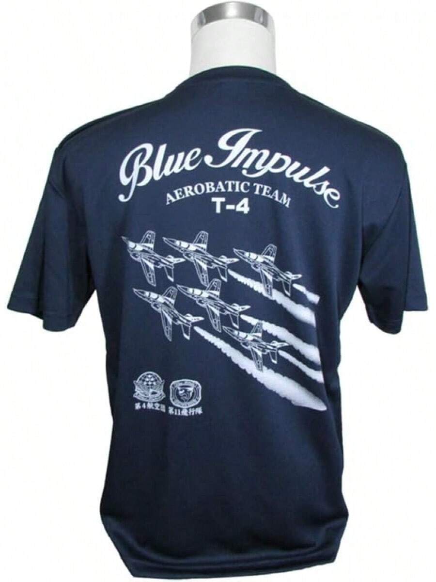 Camiseta de la Fuerza de Autodefensa Azul Impulso T-4 6 Patrón Seco Azul Marino (Talla L) - Blanco - Ver 1