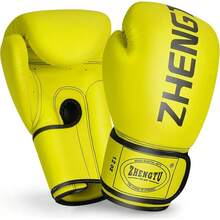 Wrestling Protective Gear - 黃色 - 查看 13