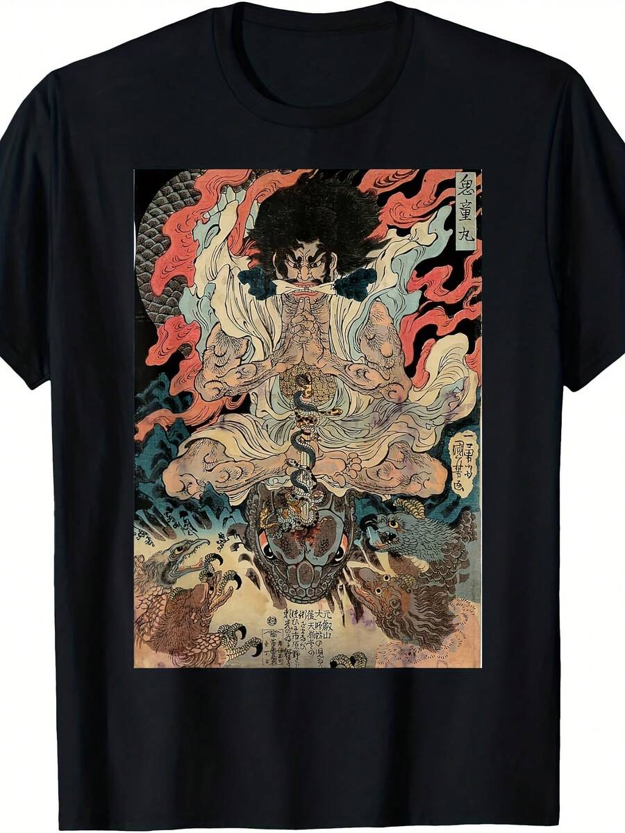 Japanese Vintage Artwork Tengu Gods Defeat The Evil Snake T-Shirt - 款式2 - 查看 1