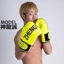 Wrestling Protective Gear - 黃色 - 查看 5