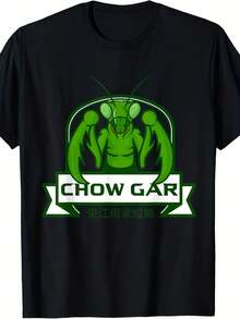 Southern Praying Mantis Chow Gar Kung Fu T-Shirt - Style 4 - View 1