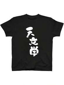 Women T-Shirts - Black - View 6