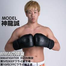 Wrestling Protective Gear - 黃色 - 查看 1