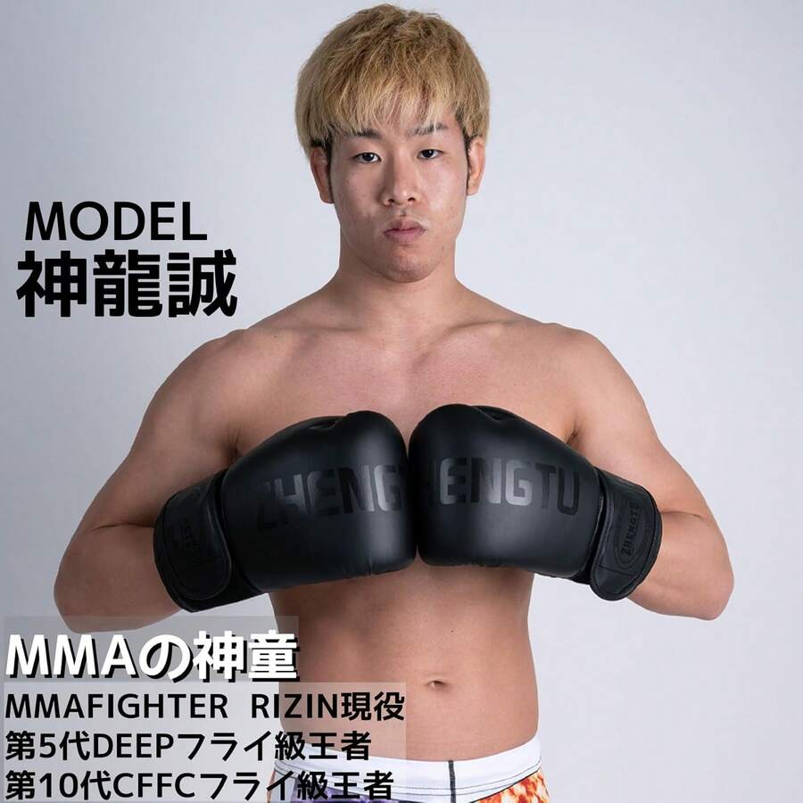 Wrestling Protective Gear - 黃色 - 查看 1