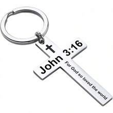 Llavero con versículo bíblico y cruz cristiana, llavero de cruz para hombres y mujeres con escritura religiosa, regalo de Navidad - Juan 3:16 - Ver 7