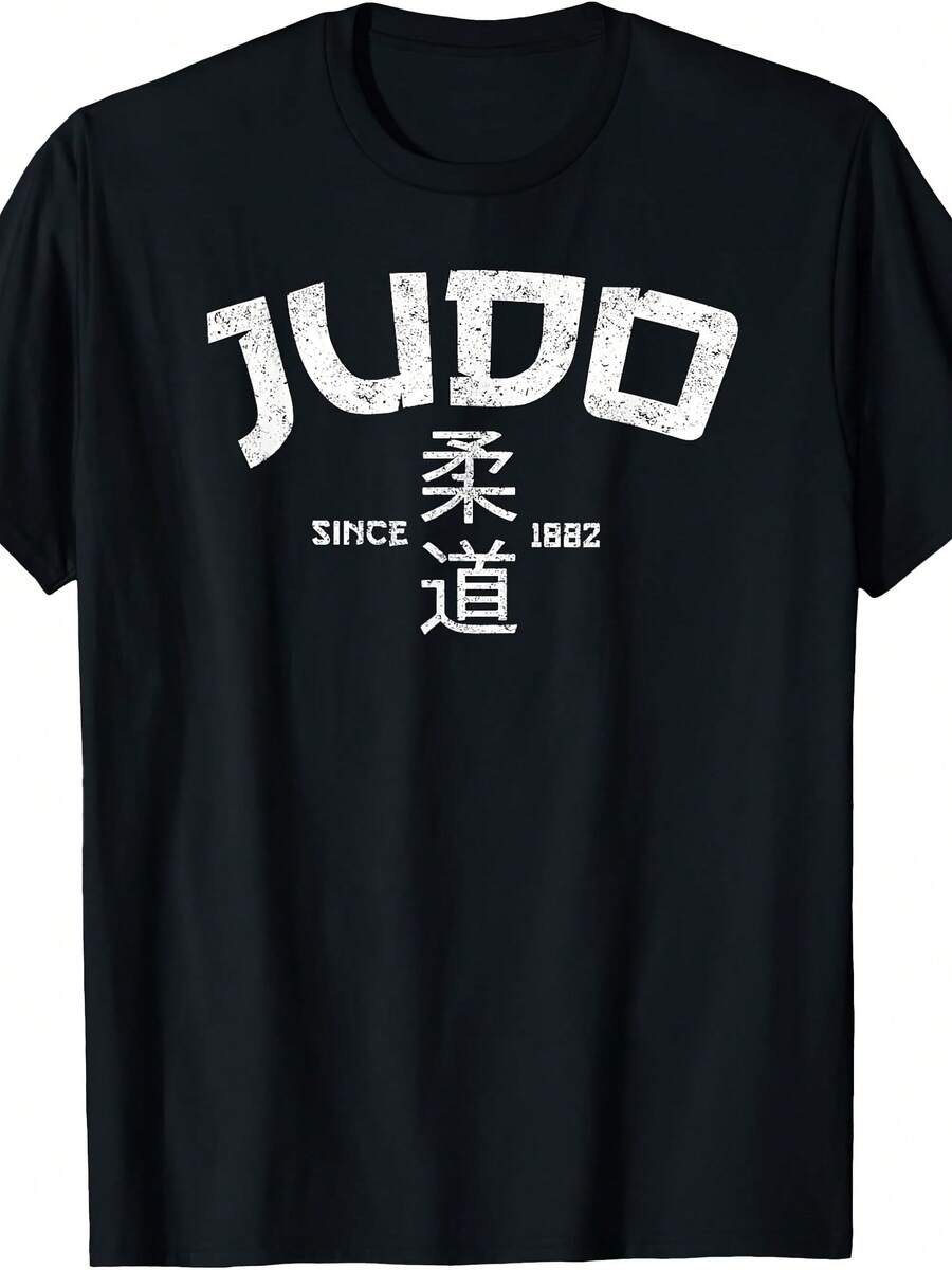The F Rings Collection Judo T-Shirt - Uni-Adults & Kids - Black - Short Sve - All - Classic Fit - Cotton 60% Polyester 40% - 款式7 - 查看 1