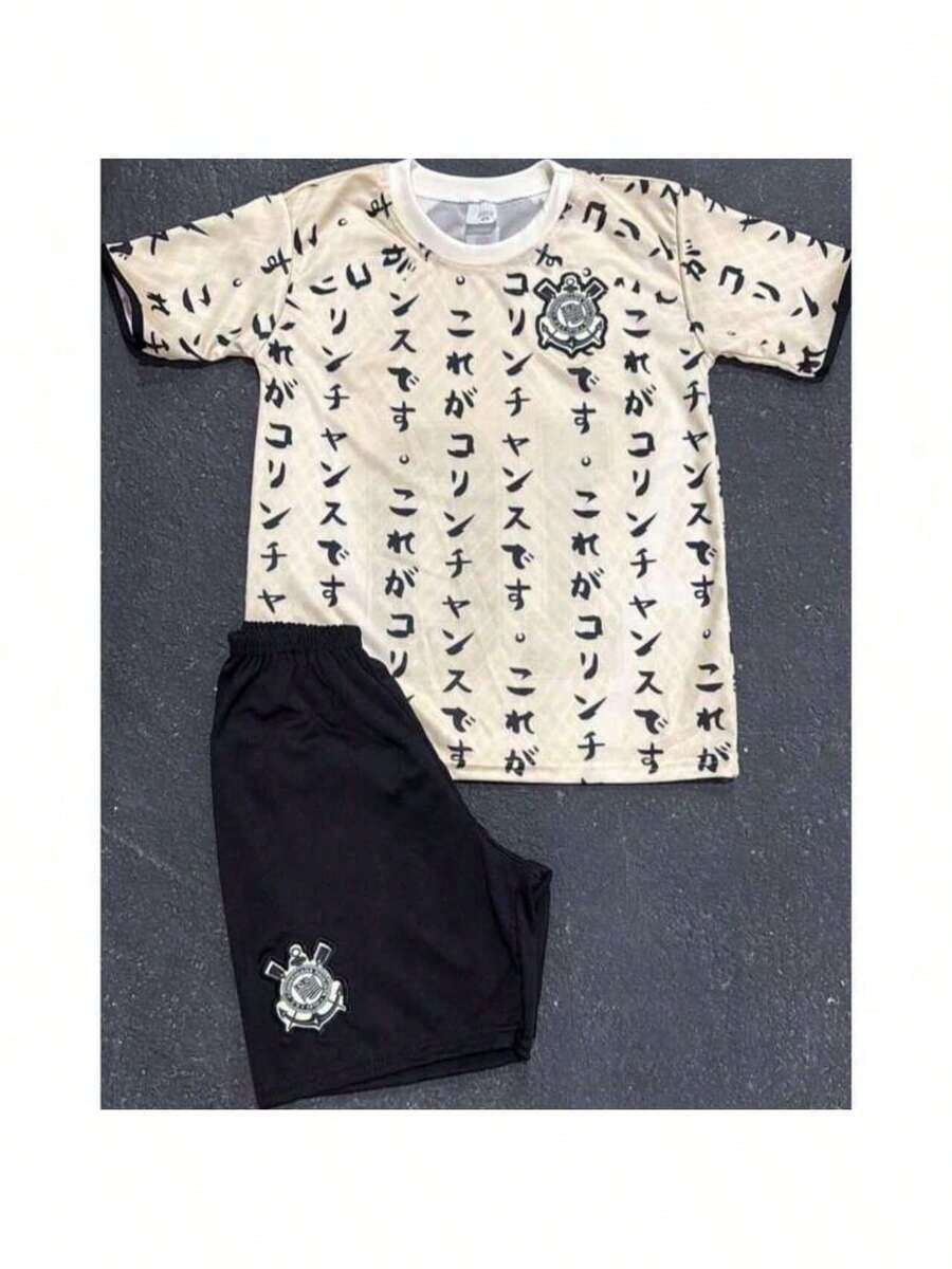 SCCP Corinthians Japan Beige Kids Team Set Shorts And Shirt Perfect Gift - Màu be - Xem 1