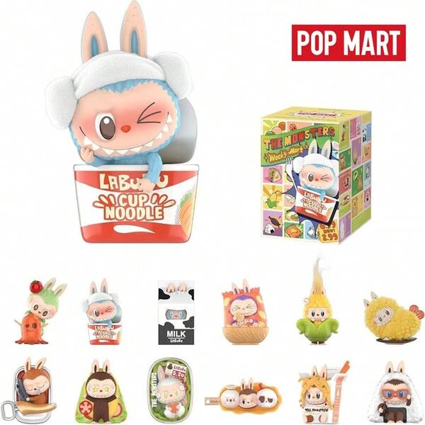 Pop Mart Figura de acción de muñeca de la serie Wacky Mart de POP MART LABUBU, caja ciega, adorno decorativo, regalo ideal para festivales
