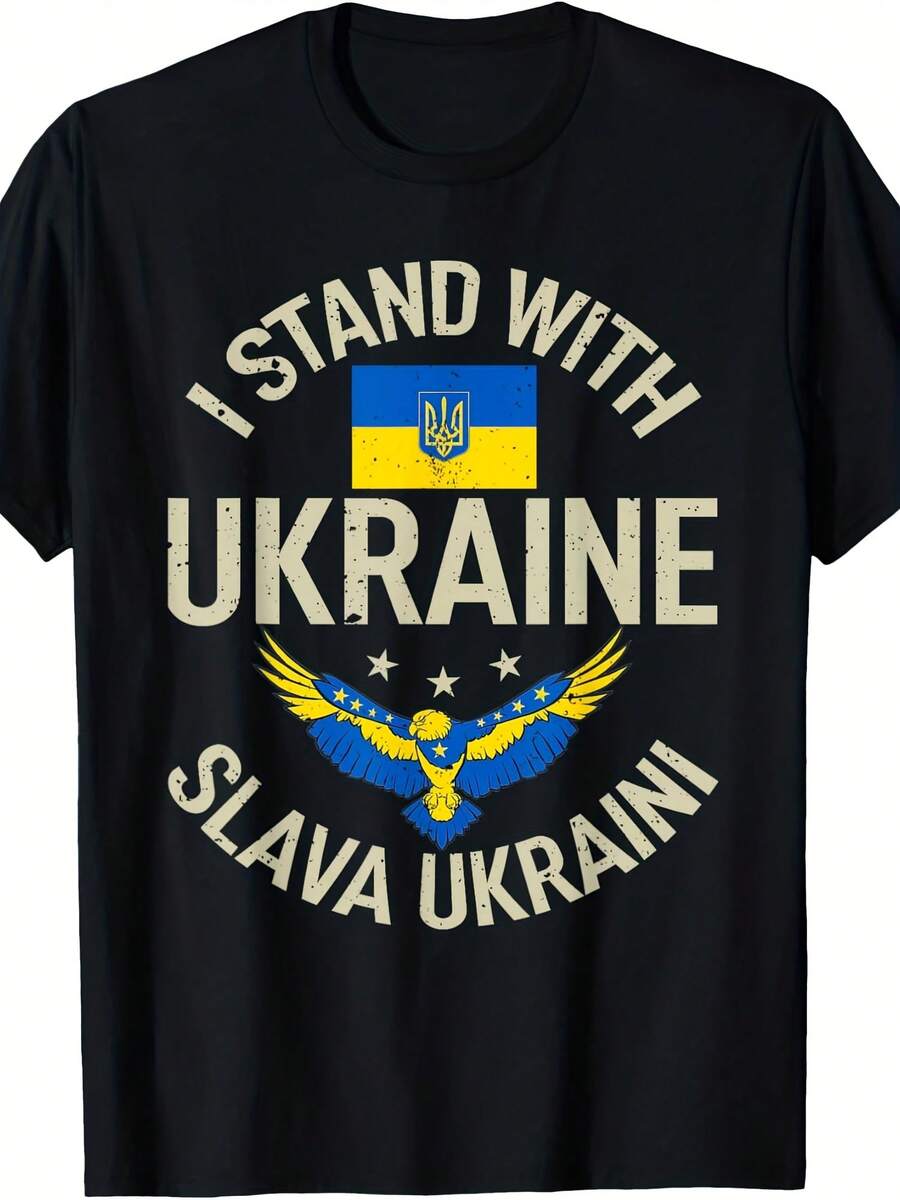 I Stand With Ukraine Slava Ukraini Glory To Ukraine Port T-Shirt - 款式28 - 查看 1