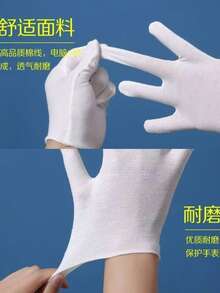 مجموعة قبعة عمل ذات لون أساسي وقفازات قطنية - قطن عالي الجودة، قابل للتنفس، مريح وصديق للبشرة، قفازات بنسيج مضاد للانزلاق في راحة اليد، قبعة عمل مطاطية (منع تساقط الشعر). متعددة الاستخدامات للمصنع/المختبر/الطعام/المطبخ/البستنة، سهلة التنظيف وسريعة التجفيف. هدية مثالية لرأس السنة/عيد الميلاد/الحفلات، ضرورة عملية للعمل والحياة اليومية