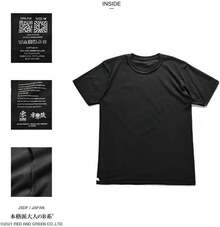 Camiseta de Manga Corta de la Fuerza de Autodefensa, Emblema de la Fuerza de Autodefensa, Logo Oficial de la Fuerza de Autodefensa, Producto Oficial Licenciado, Talla Grande para Hombre JT-TS-TS-014 - Negro - Ver 9