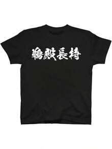 Women T-Shirts - 黑色 - 查看 6