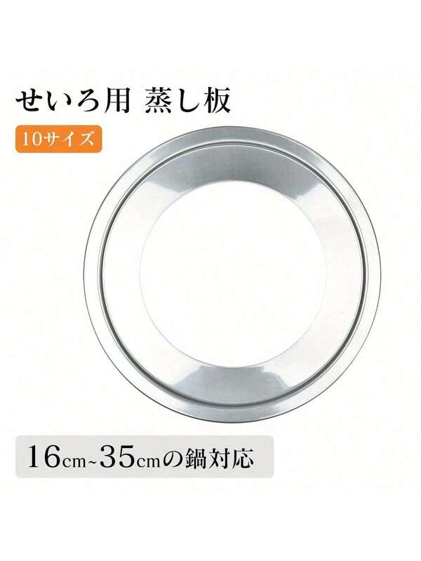 WISH SUN Cookware Inserts