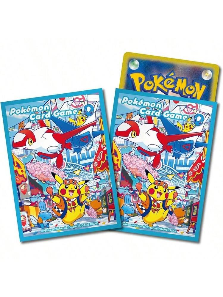 pokemon スカーレット＆バイオレット スペシャルBOX ポケモンセンター