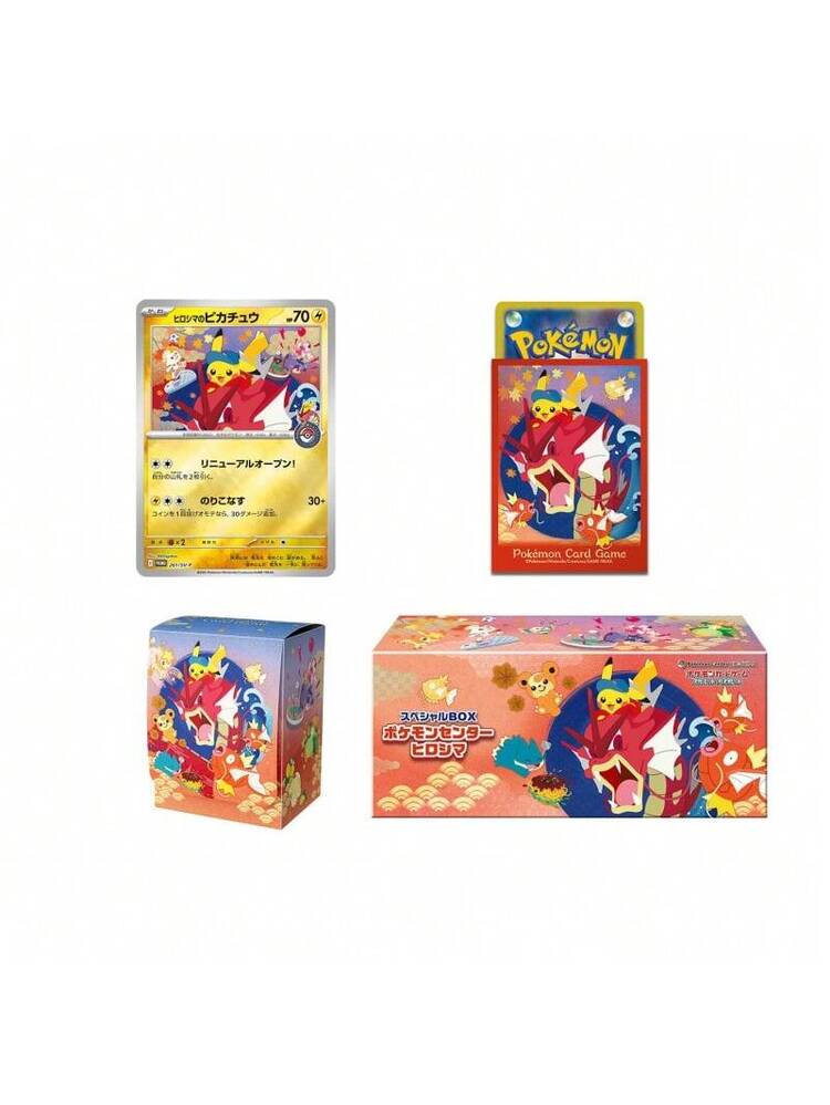 pokemon スカーレット＆バイオレット スペシャルBOX ポケモンセンター
