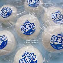 超柔软湿润牛奶蛋糕，含乳酸，慢回弹，缓解压力，挤压，Q弹，生日礼物 - 圣诞礼物，完美礼物 - 彩色 - 查看 5