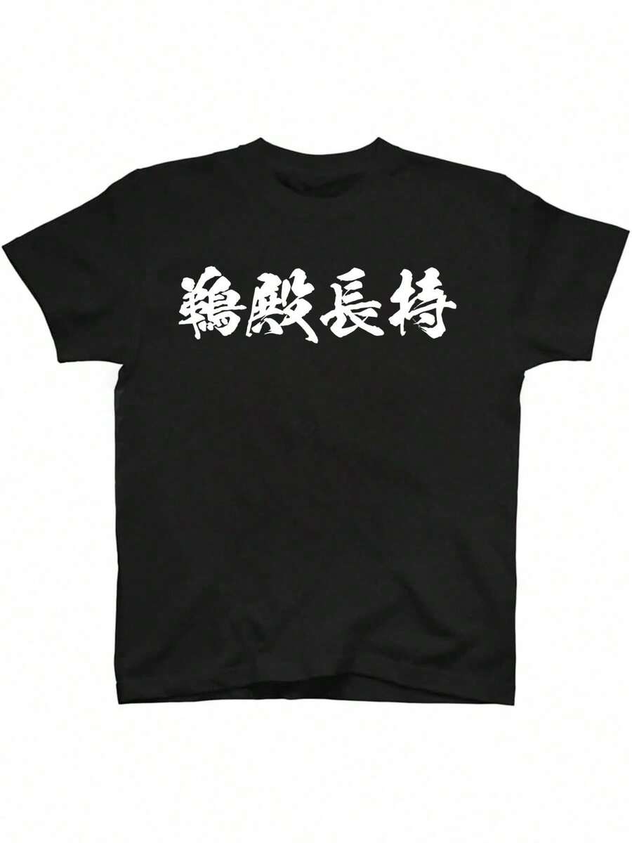 Women T-Shirts - 黑色 - 查看 1