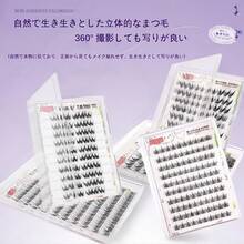 False Eyelashes - 04-fox Type - View 7