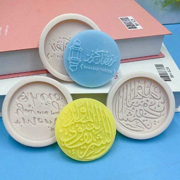 1 molde de silicone Ramadan Mubarak Moon & Star, molde de silicone de cor aleatória para doces macios DIY, chocolate, argila, sabão, decoração de bolo, ferramenta de cozimento