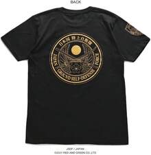 Camiseta de Manga Corta de la Fuerza de Autodefensa, Emblema de la Fuerza de Autodefensa, Logo Oficial de la Fuerza de Autodefensa, Producto Oficial Licenciado, Talla Grande para Hombre JT-TS-TS-014 - Negro - Ver 7