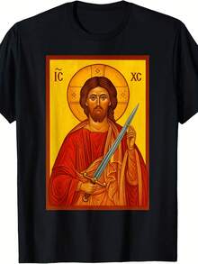Jesus With A Sword - Cistian Orthodox Icon T-Shirt - 款式13 - 查看 1