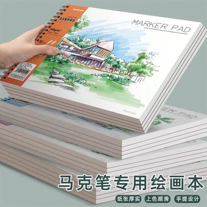 Bloc de notas de gran capacidad, papel de arte grueso para colorear profesional, anime, pintura, uso estudiantil