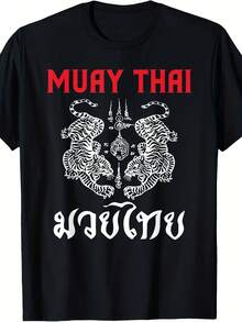 Thai Art Tigers Muay Thai T-Shirt T-Shirt - 款式6 - 查看 1