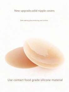 1Pair Reusable Invisible Silicone Nipple Cover Boob Pads Self Adhesive Breast Chest Bra Pasties Pad Mat Stickers Accessories Lift For Woman - Coffee Brown - View 2