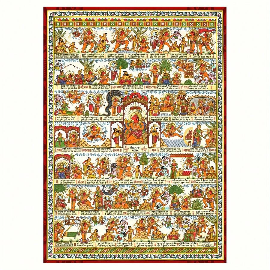 Hanuman Chalisa 帆布艺术印刷品 - 无框、高品质织物海报,适合家居装饰,非常适合房间装饰 - A - 查看 1