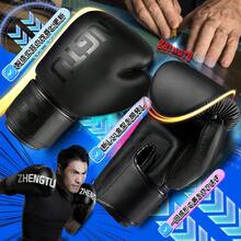 Wrestling Protective Gear - 黃色 - 查看 9
