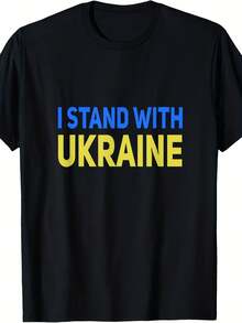 I Stand With Ukraine Port Peace And Save Ukraine T-Shirt - Style 27 - View 1
