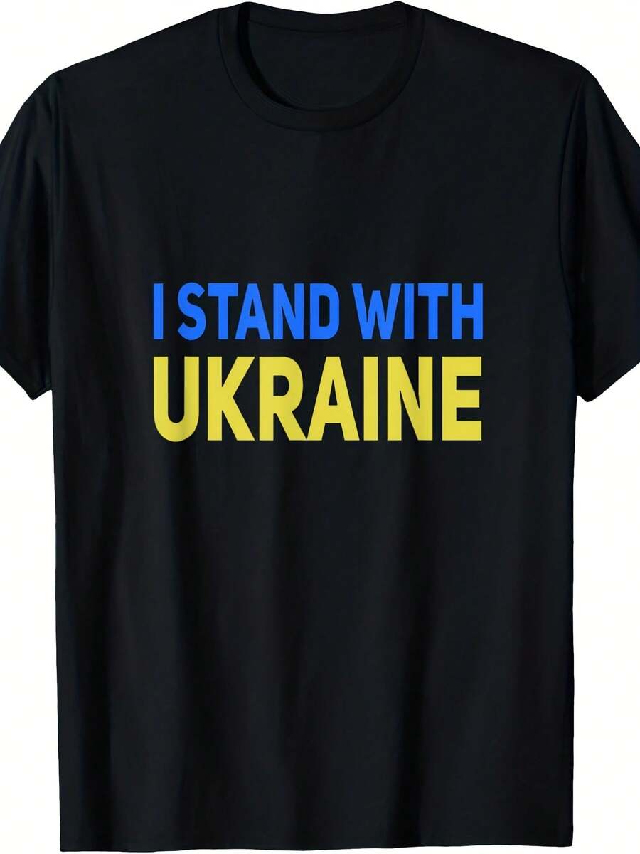 I Stand With Ukraine Port Peace And Save Ukraine T-Shirt - Style 27 - View 1