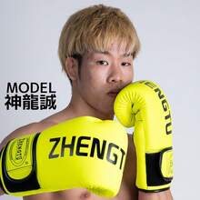 Wrestling Protective Gear - 黃色 - 查看 6