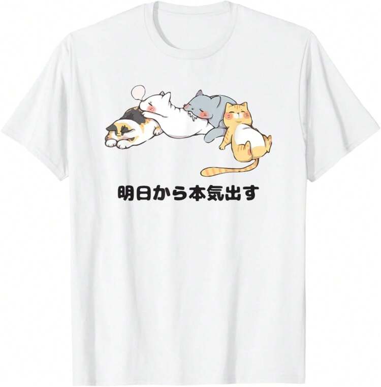 A partir de mañana, camiseta de hombre y mujer, divertida, amante de gatos, amante de neko, amante de neko, interesante, neko, neko, gato - Blanco - Añade 1