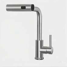 360° 旋转三合一不锈钢厨房水龙头，带触摸控制 - 瀑布、喷雾和水流模式，适用于蔬菜清洗、水果清洗和饮用水安全，镀铬表面，水果清洗水龙头 | 现代厨房水龙头 | 不锈钢水龙头 - 彩色 - 查看 5