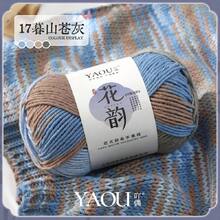 1 件牛奶棉纱球，粗纱，用于手工帽子、围巾、拖鞋、针织和钩编用品 - 1件裝 - 查看 27