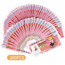 100/200/500张 祭祖纸钱，中国冥纸，丧葬纸钱，祭祖，招财 - 預設 - 查看 2