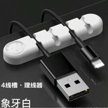1 chiếc kẹp giữ dây cáp USB để bàn, màu đen, chất liệu silicon, kẹp cố định dây cáp để bàn, quản lý dây cáp mạng gắn tường, bộ sắp xếp dây cáp, thích hợp cho dây cáp sạc USB để bàn, dây nguồn bàn cạnh giường ngủ, dây cáp chuột, v.v. - Nhiều màu - Xem 13