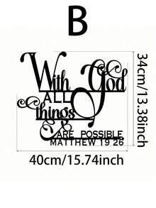 1pc Inspirational "With God, All Things Are Possible" Metal Wall Art - Matthew 19:26 Bible Verse, Suitable For Home, Living Room, Patio Or Garden Decor, Balcony, Decorative Sculpture,Home Decor ,Room Decor,Wall Decor Gifts Birthday Graduation