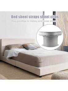 4 件灰色床单紧固件、床单夹、床单绑带，用于将床单牢牢固定到位，重型床单固定夹适合所有床垫尺寸，用于固定床单、床罩和床裙，全新床单绑带适合返校、居家、旅行 - 彩色 - 查看 8